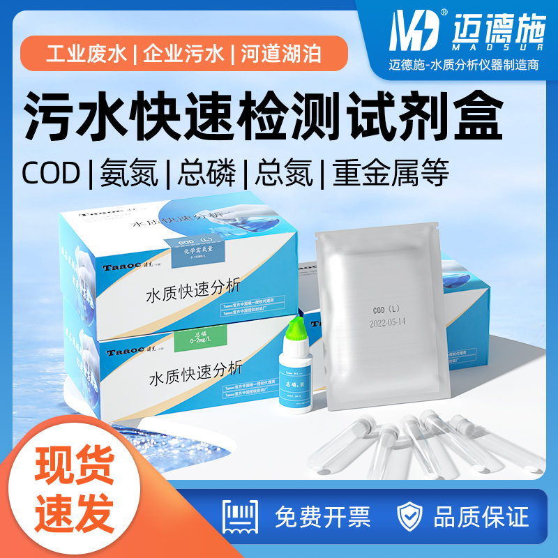 1658716618225830.jpg 800 精密仪器.jpg