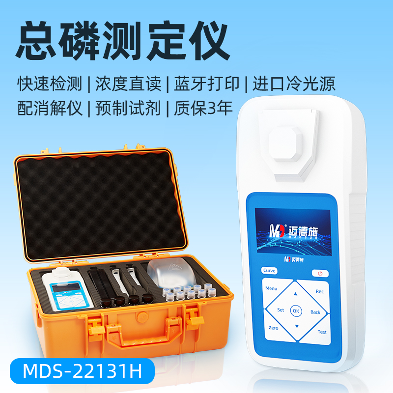 1660619965720943.jpg 总磷.jpg