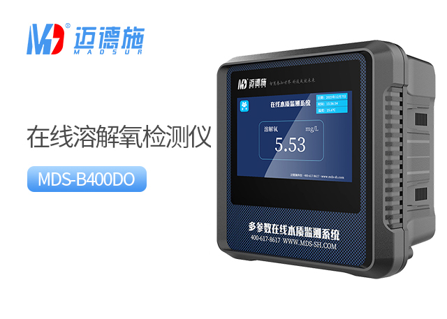 1758792202441795.jpg 溶解氧.jpg