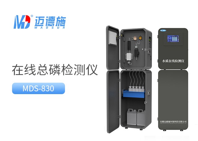 1765011366437845.jpg 总磷.jpg