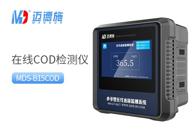 1766996927287691.jpg COD.jpg