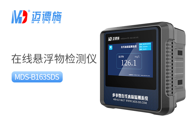 1774944583333845.jpg 悬浮物.jpg