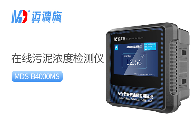 1775115105740247.jpg 污泥浓度.jpg